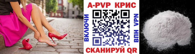 APVP СК КРИС  Зеленогорск 