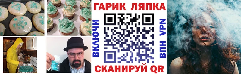 где можно купить наркотик  Зеленогорск  Canna-Cookies марихуана 