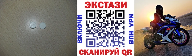 Ecstasy диски Зеленогорск
