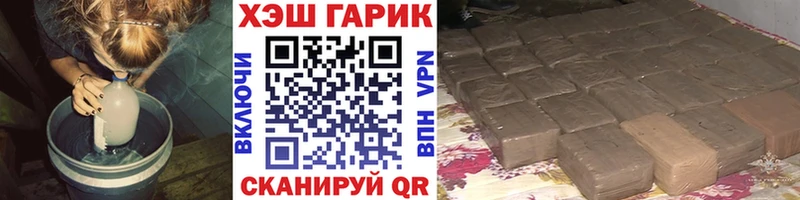 где найти наркотики  Зеленогорск  ГАШ Cannabis 