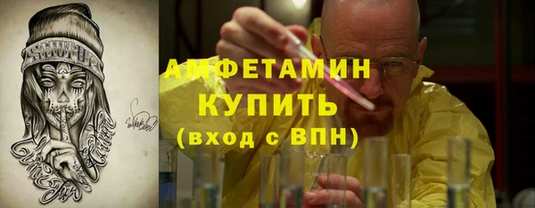 кокаин премиум Абдулино