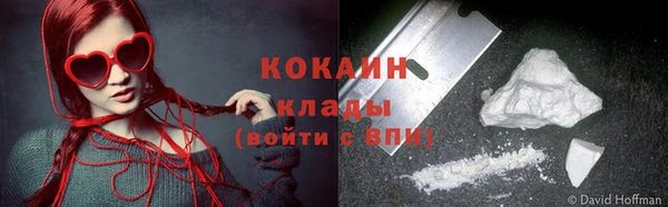кокаин премиум Абдулино