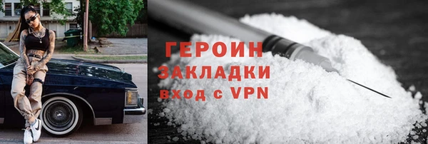 кокаин премиум Абдулино
