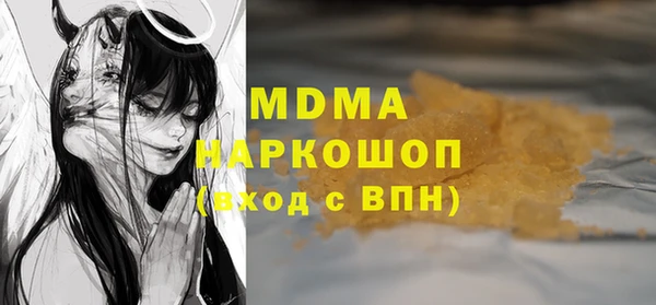 МДМА Абаза