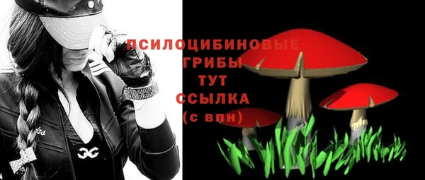 кокаин премиум Абдулино