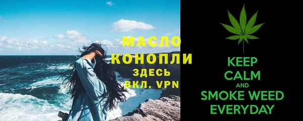 МДМА Абаза