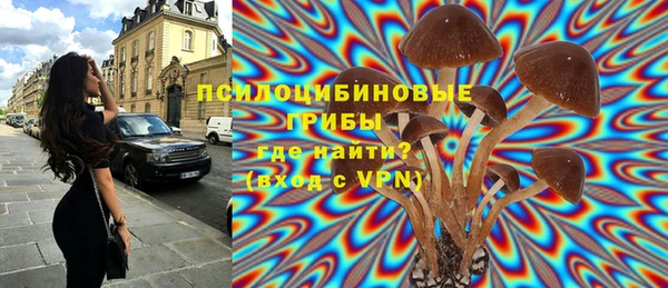 кокаин премиум Абдулино