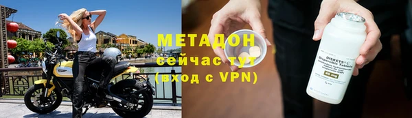 МДМА Абаза
