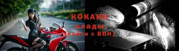 МДМА Абаза