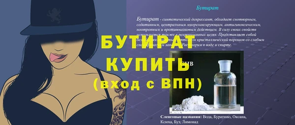 спиды Покачи