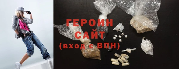 кокаин премиум Абдулино