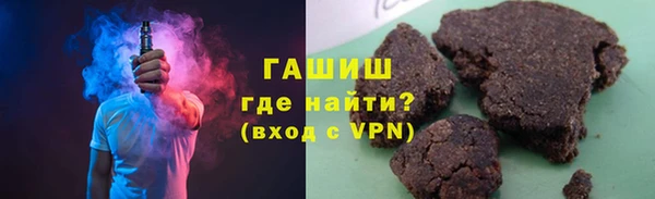 МДМА Абаза