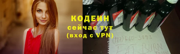 МДМА Абаза