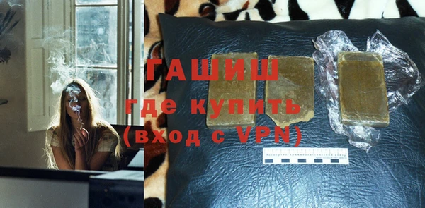 кокаин премиум Абдулино