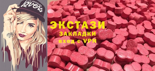 МДМА Абаза