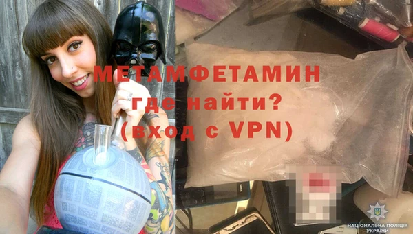 кокаин премиум Абдулино
