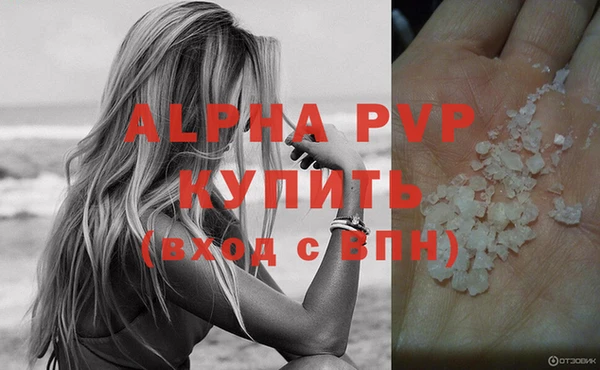 тгк Покров