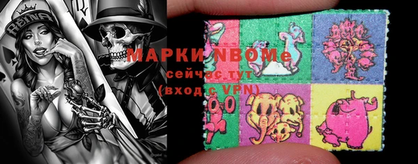 МДМА Абаза