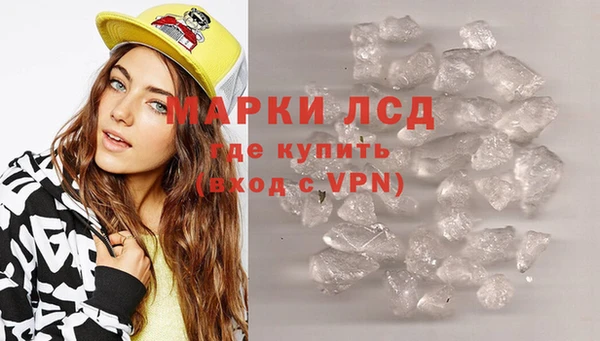 кокаин премиум Абдулино