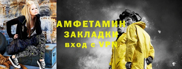 гидра Покровск