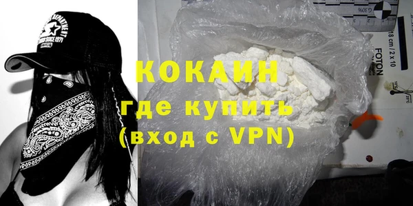 кокаин премиум Абдулино
