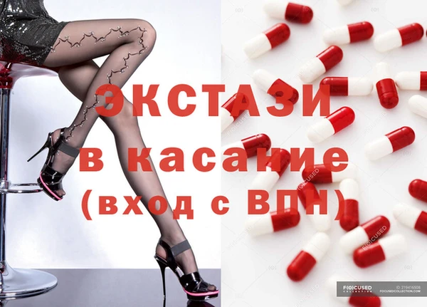 кокаин премиум Абдулино