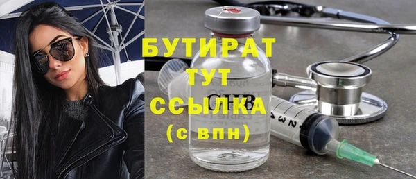 хмурый Абинск