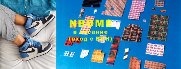 МДМА Абаза