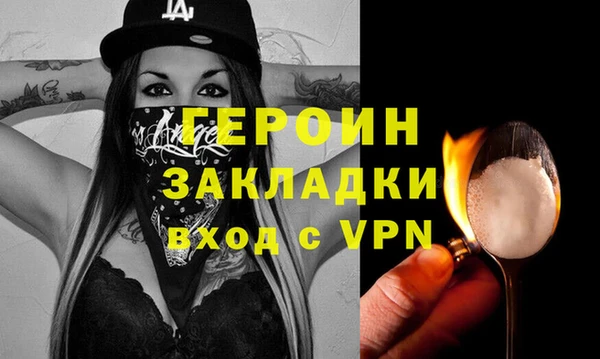 гидра Покровск