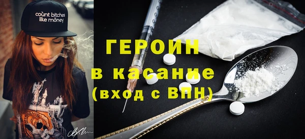 МДМА Абаза