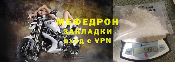 хмурый Абинск