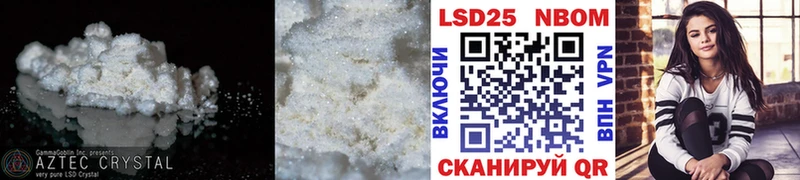 Лсд 25 экстази ecstasy  купить наркотик  Зеленогорск 