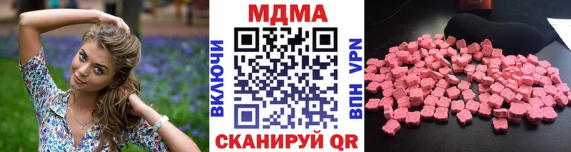 МДМА молли  Зеленогорск 