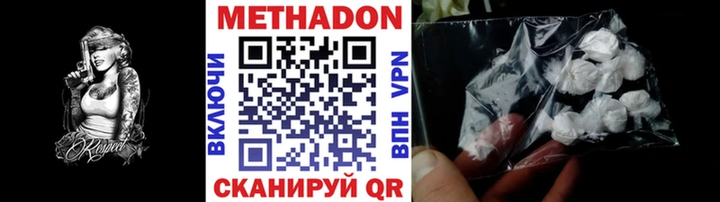 shop клад  Зеленогорск  Метадон VHQ  купить  