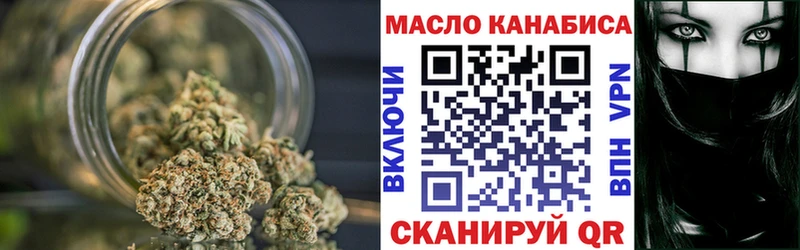 где купить Зеленогорск ТГК жижа